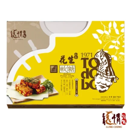 龍情 花生軟糖20入禮盒(綜合口味)